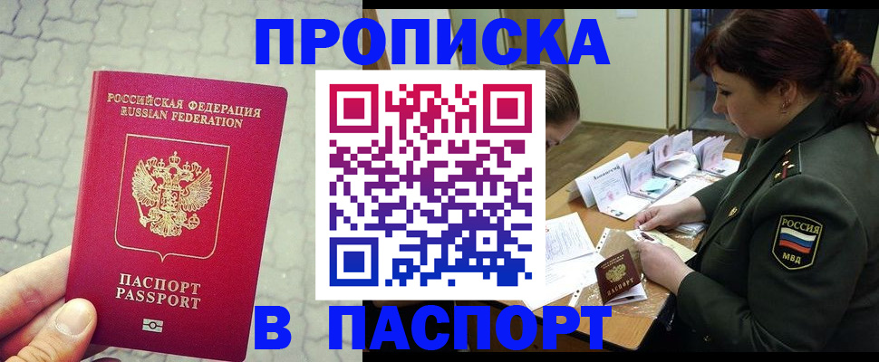 регистрация в Бутурлиновке