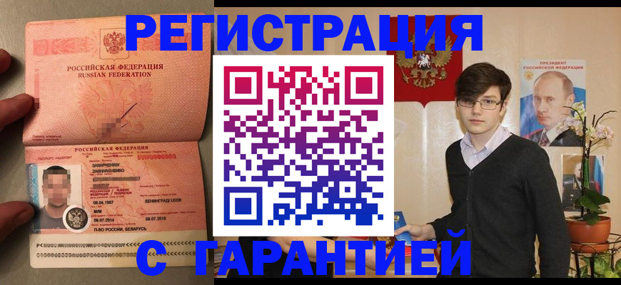 регистрация для дет. сада в Бутурлиновке