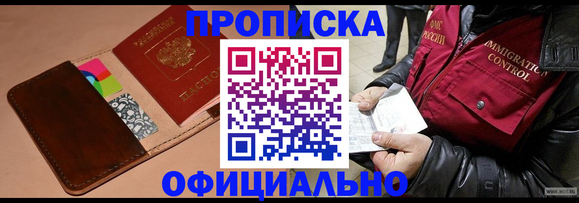 регистрация для школы в Бутурлиновке